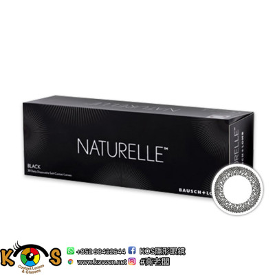 博士倫 Naturelle 睛緻 1Day 彩色隱形眼鏡 純淬黑(Black) 博士倫 Naturelle 睛緻 1Day 彩色隱形眼鏡 純淬黑(Black)